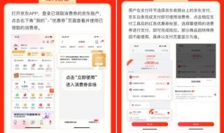 郑州优惠券